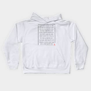 Badlit word Amahan Namo ( Our Father's Prayer) Kids Hoodie